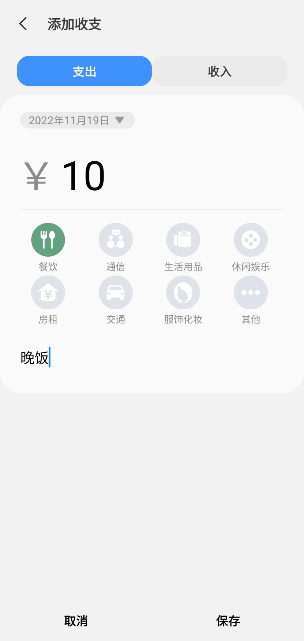 三星智能手机技巧,三星手机使用技巧自带日历