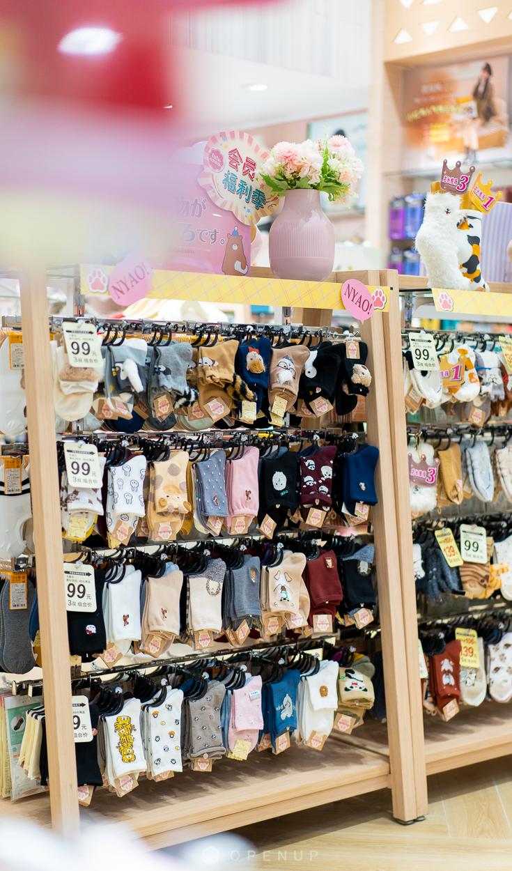 治愈你的冬日emo时刻，在四海唐人街积分当钱花的快乐你值得拥有