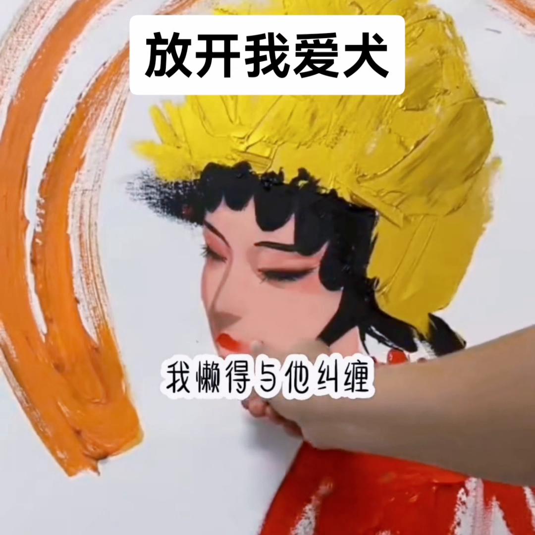 《放开我爱犬》#小说推荐