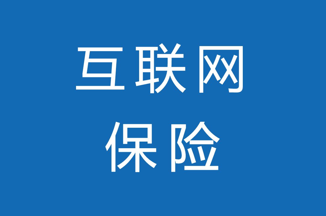 车险投保方式哪个好,车险的投保渠道有哪些