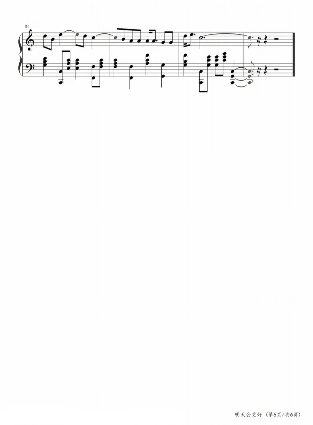 明天会更好卓依婷唱的歌视频版,九三年卓依婷经典歌曲明天会更好