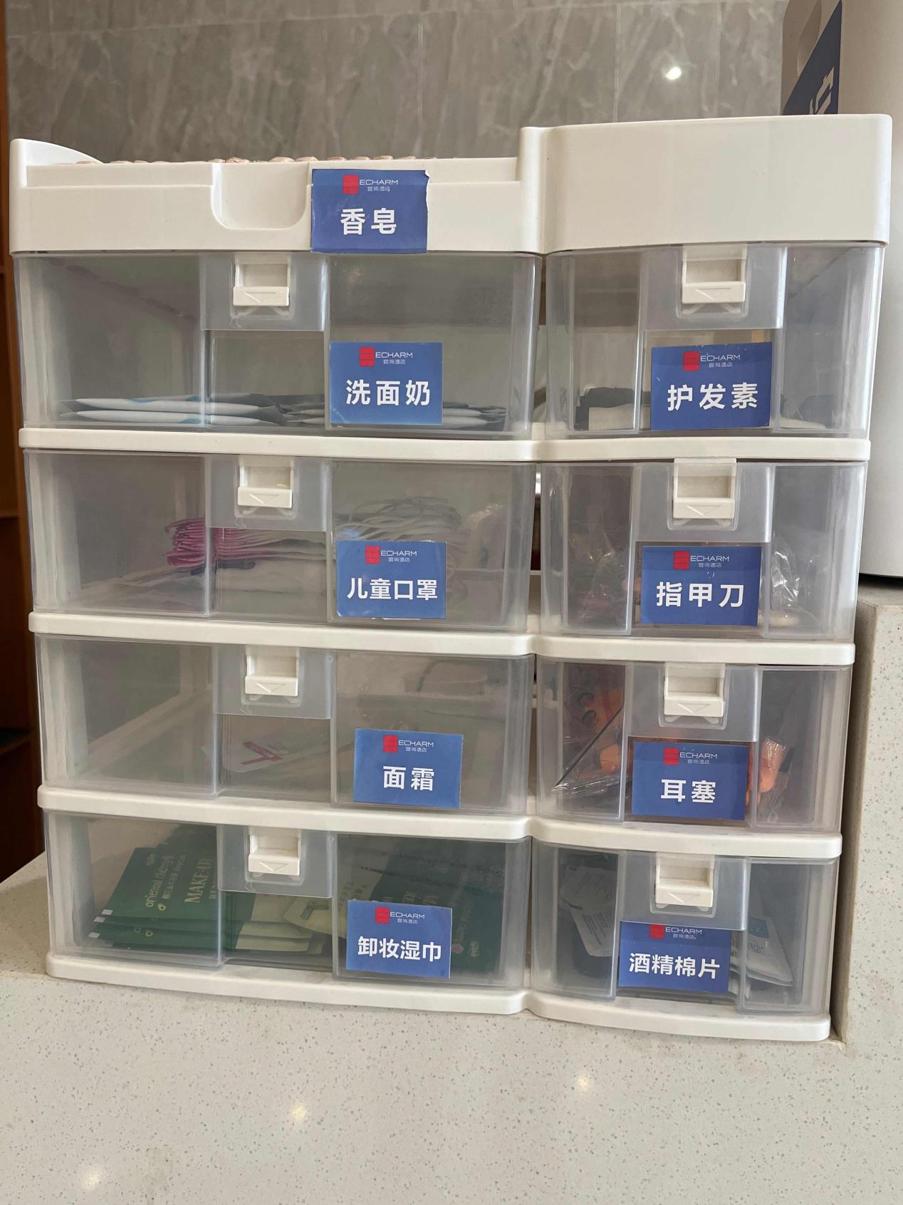 广州人潮,广州越秀宜尚酒店