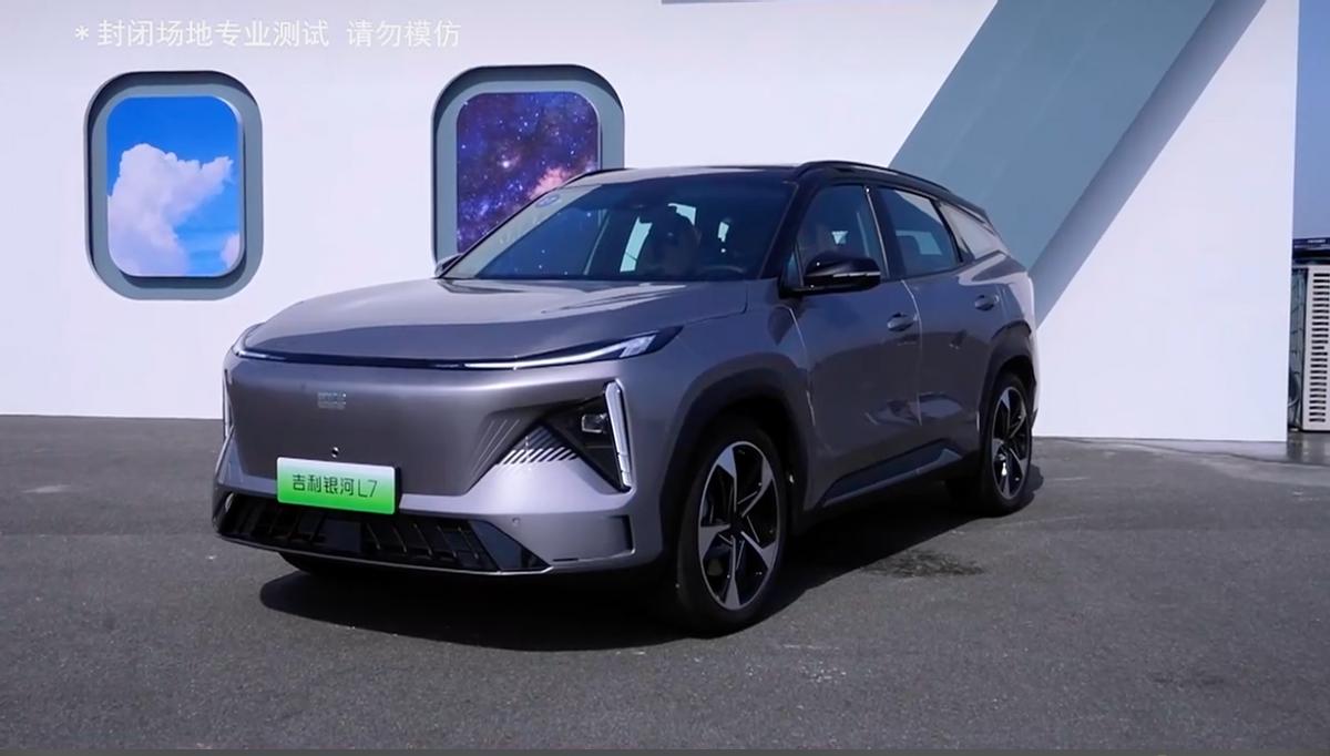 吉利银河l7爆改,吉利银河l7炸街