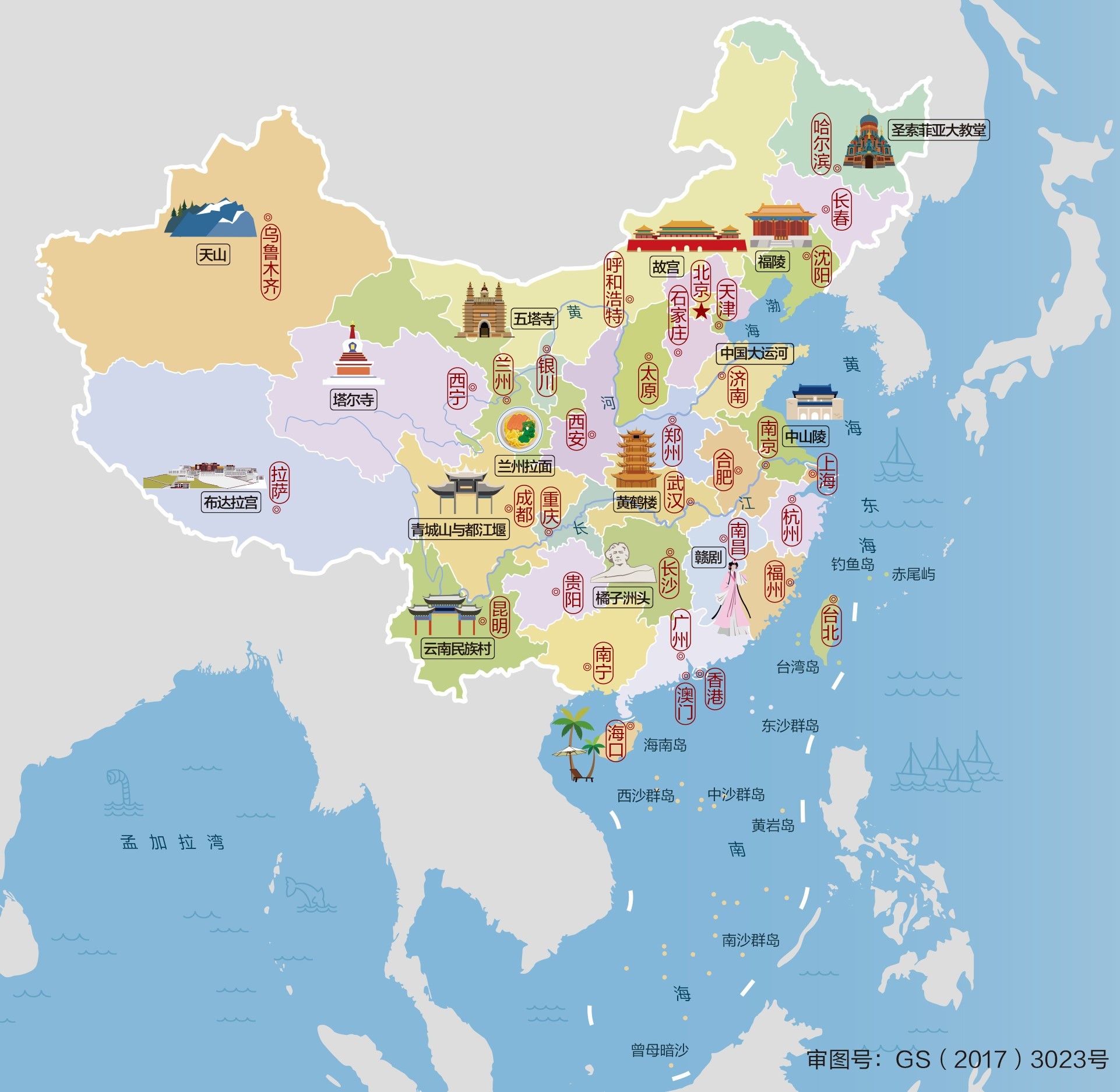 中国地图旅游攻略高清版大图,中国地理人文地图高清版