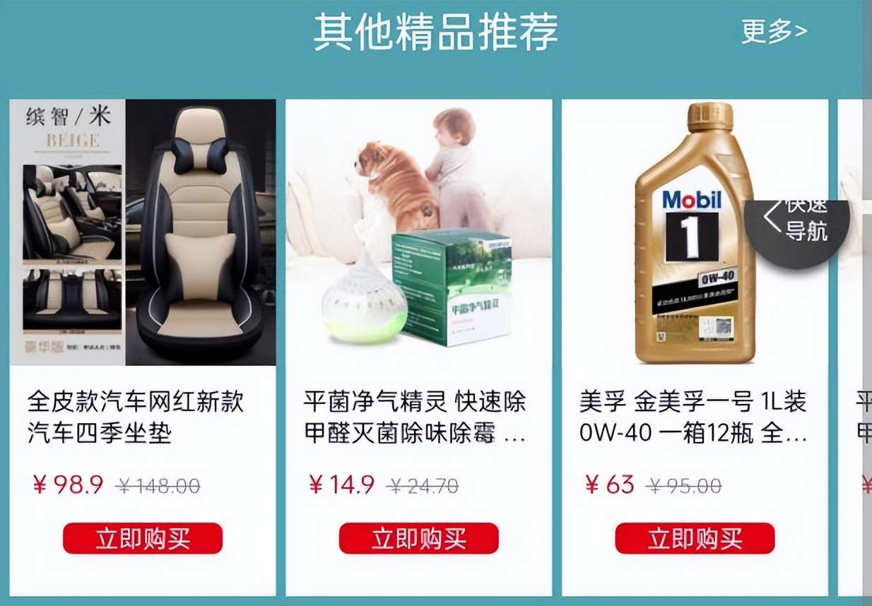 特爽！就要一降到底！养车必备好物，7月爆品秒杀