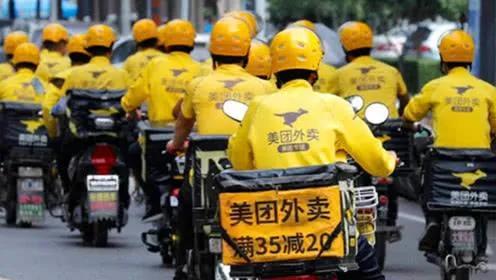 年轻人别送外卖别进工厂完整版,年轻人应当少送外卖多进工厂