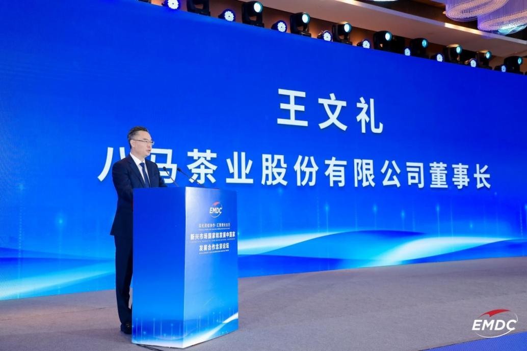 行业第一！八马茶业登顶2023中国顾客满意度指数榜首