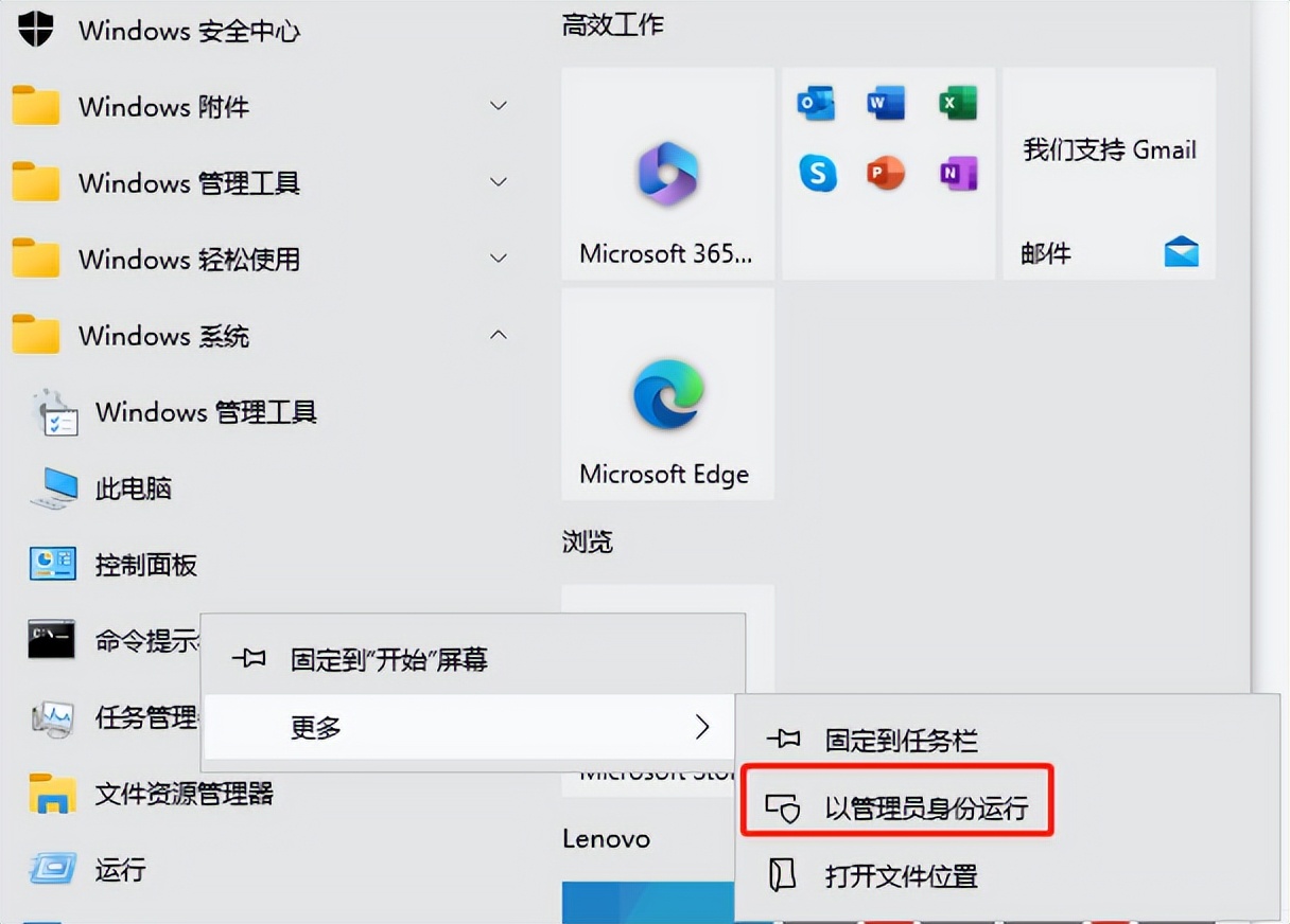 电脑内存规格怎么查,电脑怎样查询内存规格