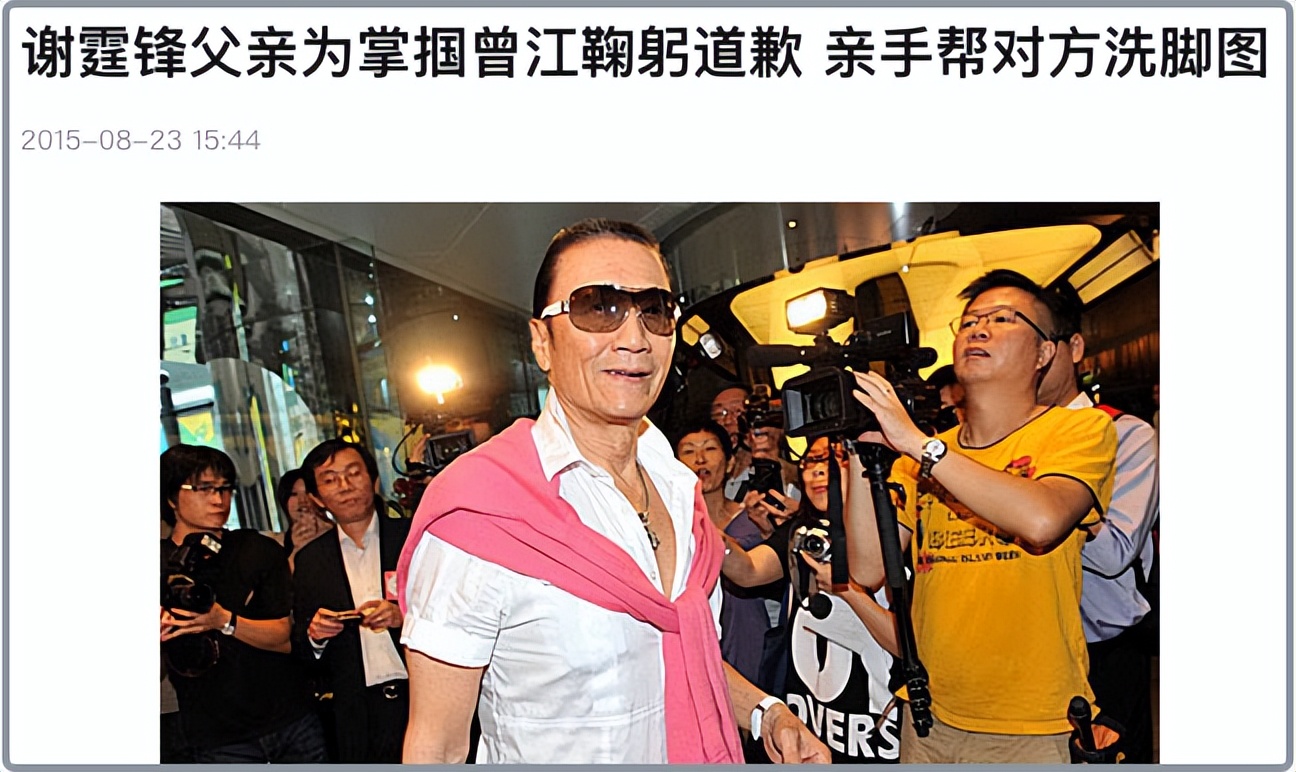 谢贤王羽真实关系,谢贤王羽事件后续