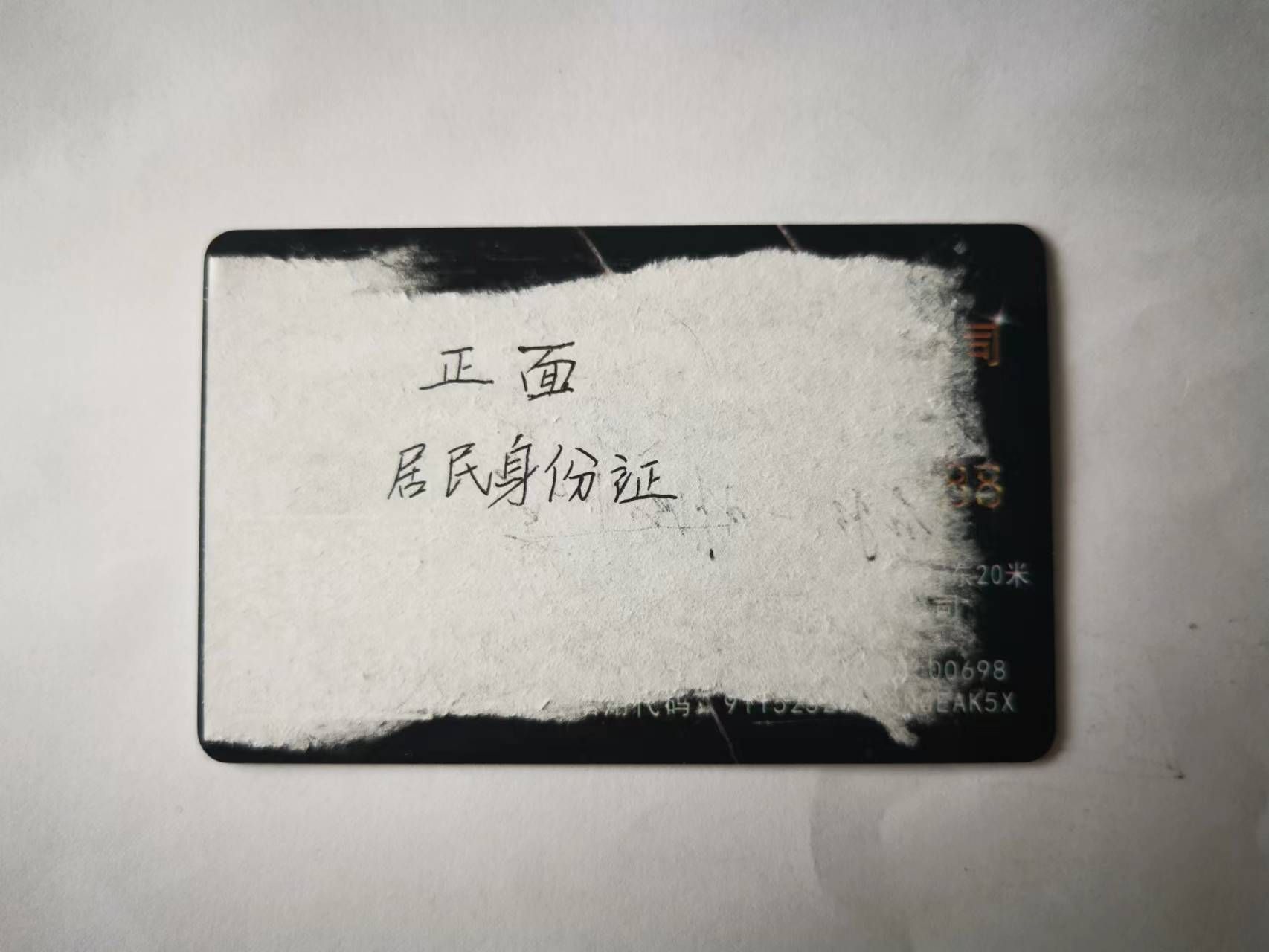 wps生成的证件照如何打印,用excel打印健康证