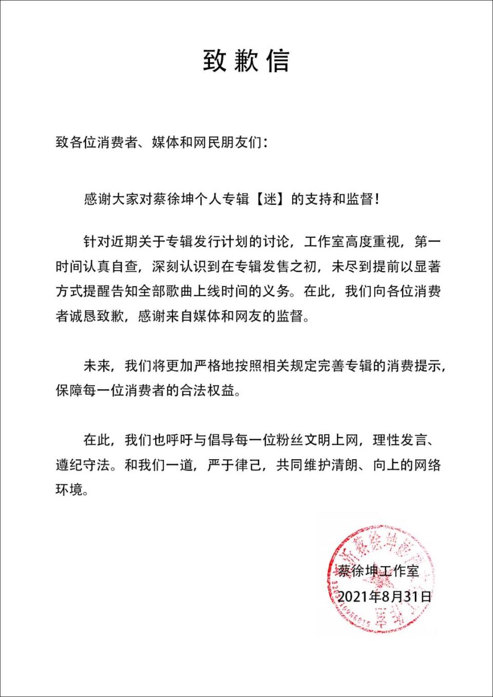 蔡徐坤事件谁是第一个爆料者,蔡徐坤这个爹你先当一下