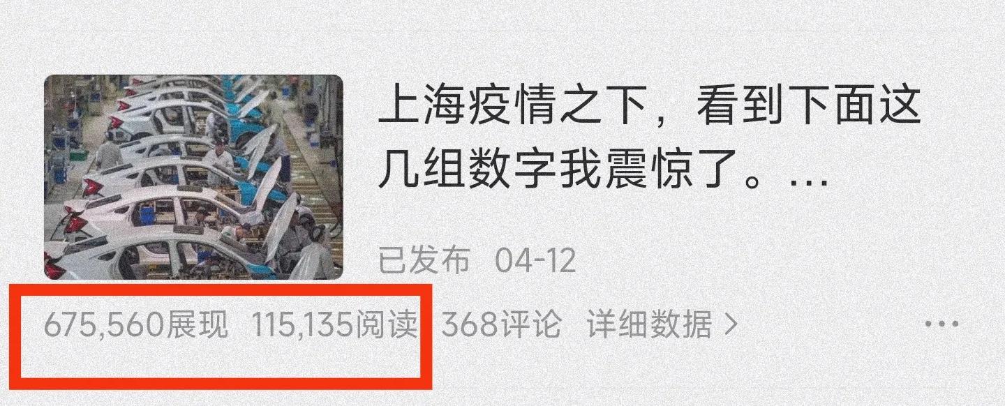 每天30篇微头条,每天发满50条微头条