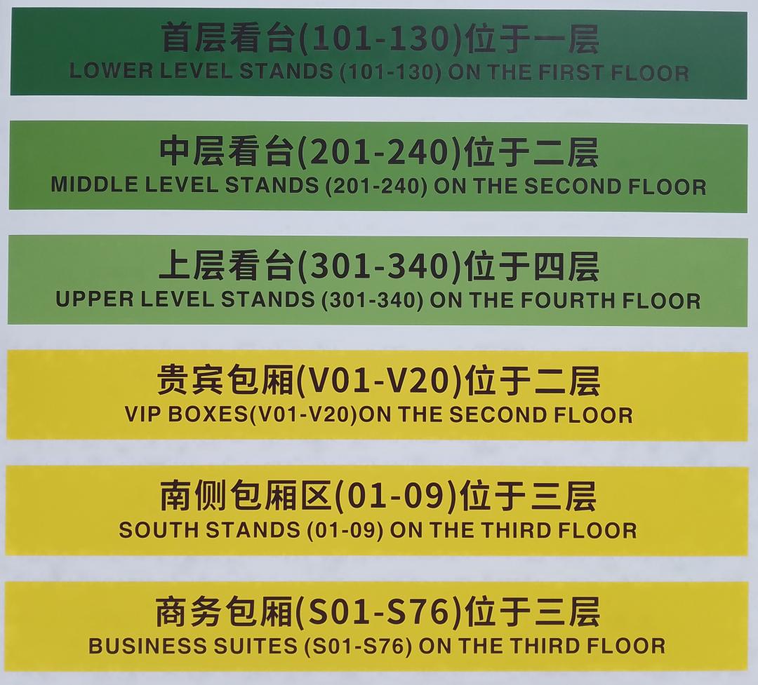 观赛指南书,观赛指南4完整版