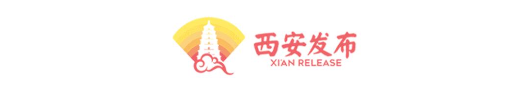 西安省体育场近日有什么活动,西安最近有体育赛事吗