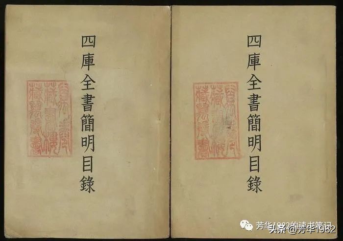 现存古籍、专题图书、方志、伪书等文史工具书的简要说明（上）