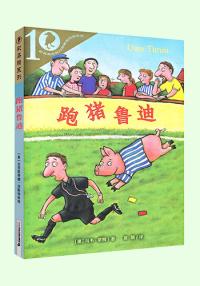 小学二年级共读书目,小学语文二年级必读书目书单