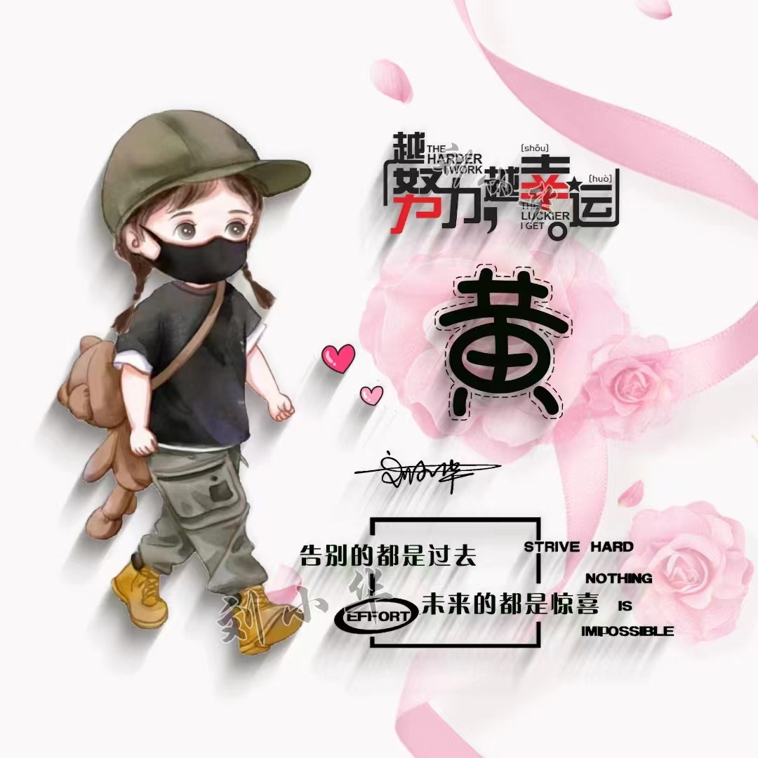 2022独一无二的微信头像唯美卡通,2022独一无二的微信头像卡通情侣