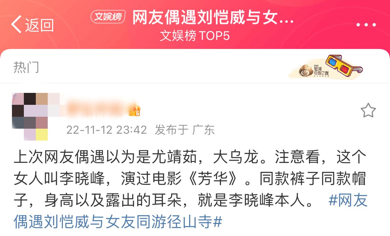 鍒樻伜濞佺幇鍦ㄧ殑鐜颁换濂冲弸鏄皝,鍒樻伜濞佺幇浠诲コ鏈嬪弸鍙暐