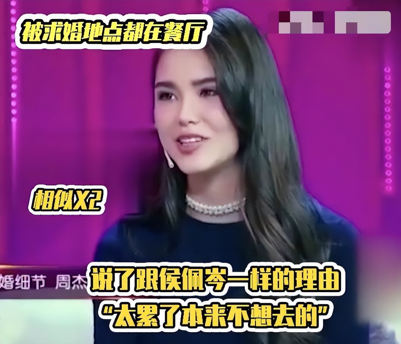 昆凌回应与侯佩岑撞彩虹图,昆凌暗讽侯佩岑