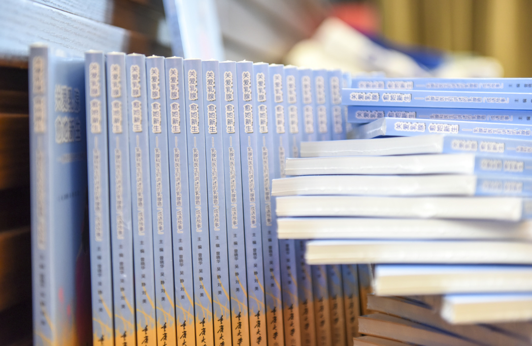 【胖熊医生谈肿瘤防治】如何做好乳腺癌预防、筛查、治疗及康复？乳腺科主任曾晓华编了一本科普图书