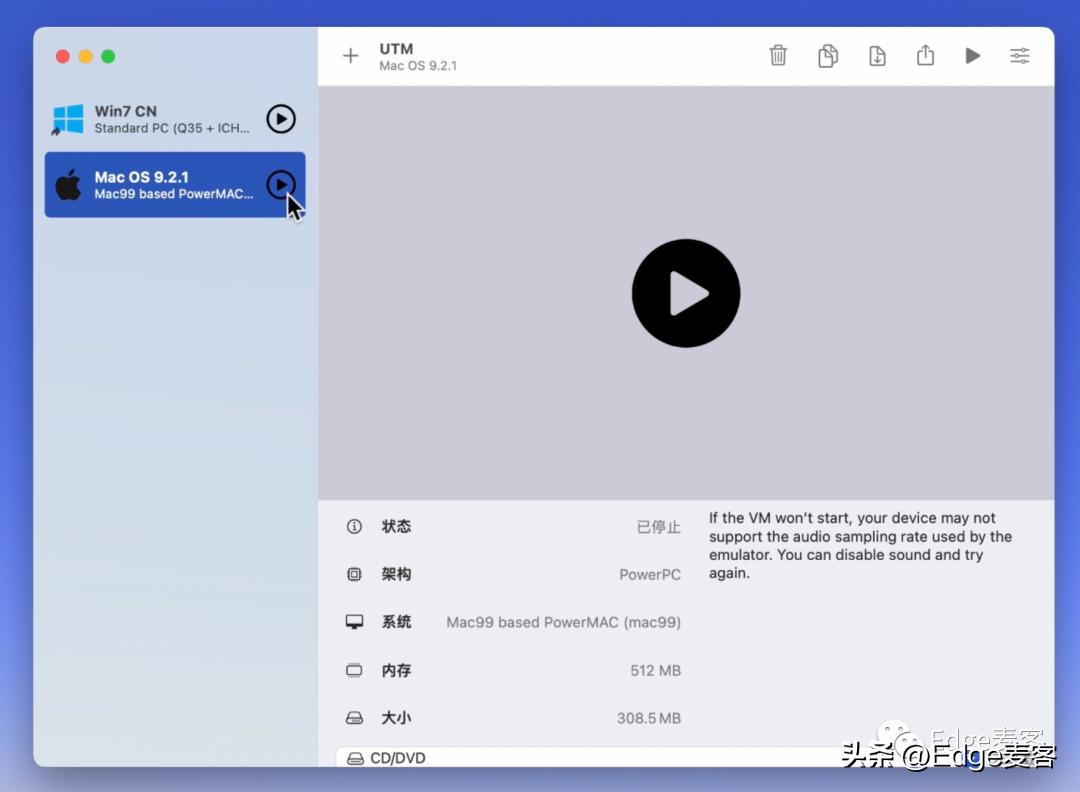 utm铏氭嫙鏈哄畨瑁卪acos鏁欑▼,utm瀹夎macos