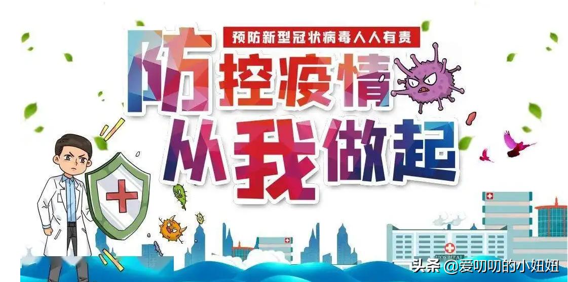 坚定信心决心凝聚抗疫力量,坚定信心抗疫必胜手抄报