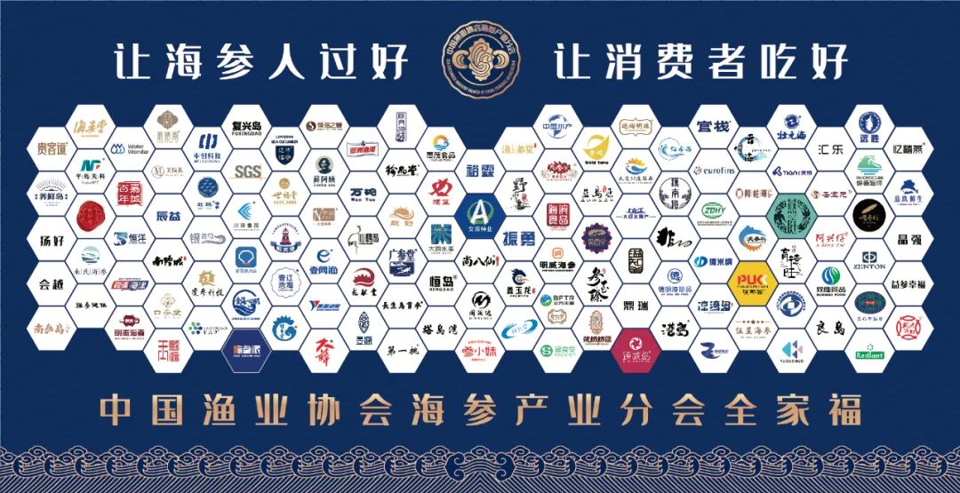 大连开发区海参产业情况,大连海参产业平台