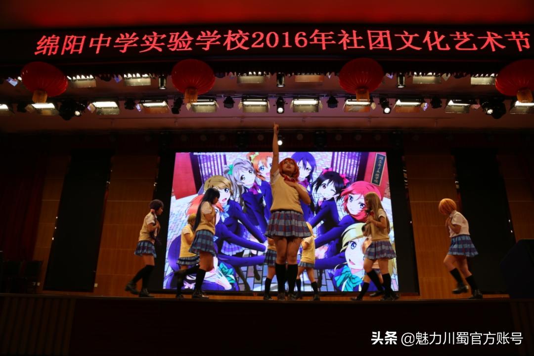 代码009，与未来快乐邂逅丨@中考学子，这里是绵阳中学实验学校