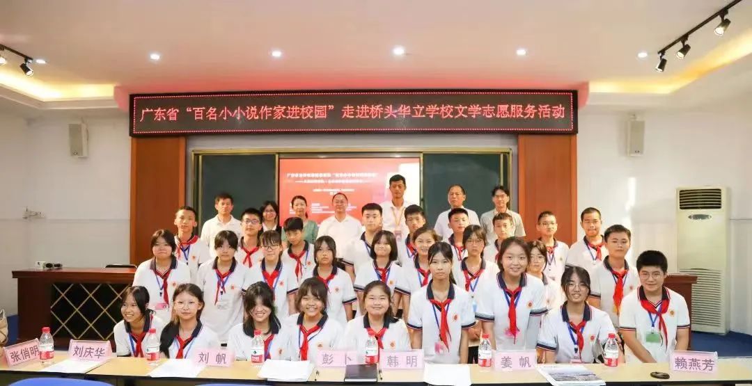 广东省小小说,广东小小说作家