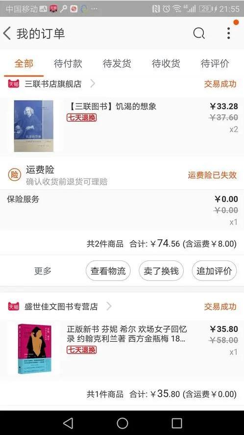 漳县电商新媒体最实用运营技巧,漳县电商怎么运营