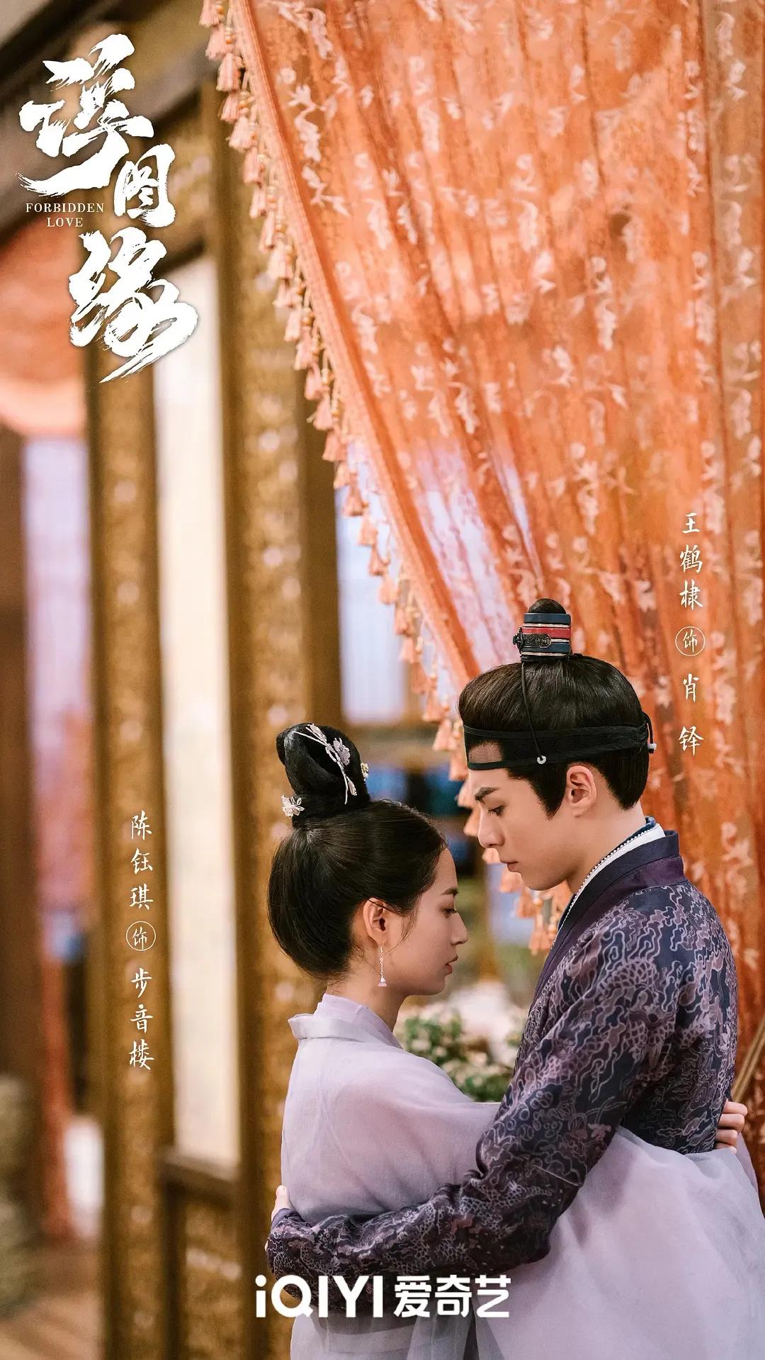 浮图缘古装剧解析,古装剧浮图缘定档