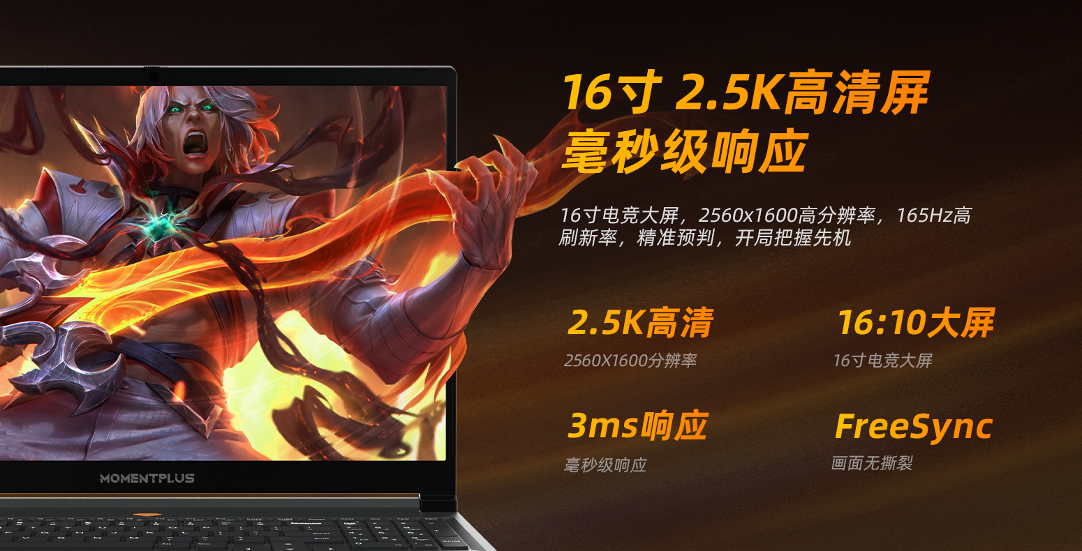 2022年游戏本笔记本电脑推荐,2022十大最佳游戏本笔记本电脑