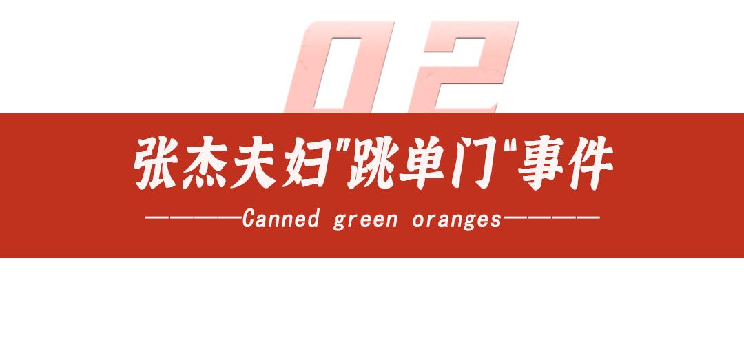 谢娜和张杰在一起经历过什么,谢娜和张杰在一起多少年了