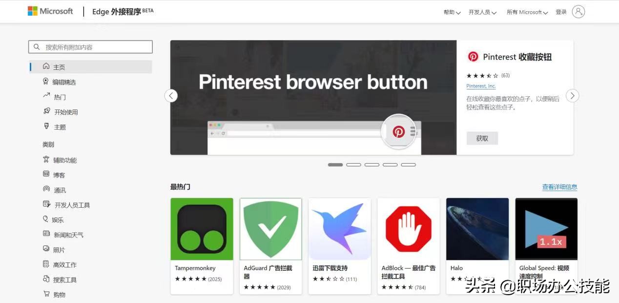 ie浏览器将于明年6月退役,比较好用的电脑浏览器有哪些