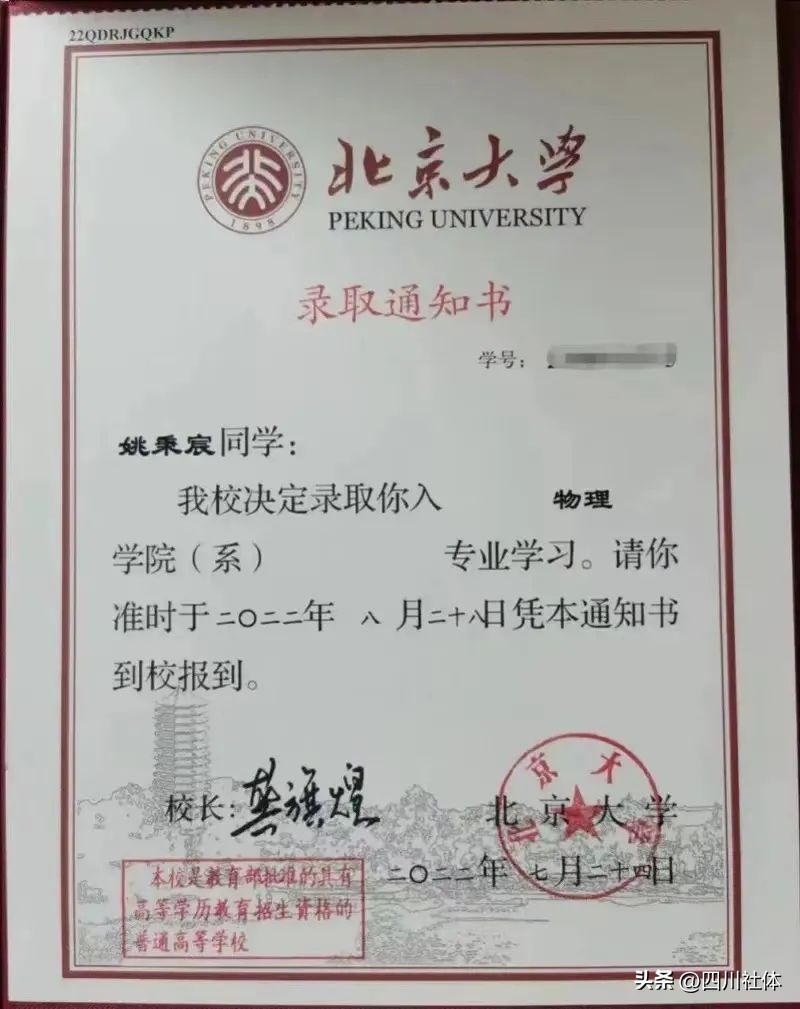 体育课开学第一课,体育开学第一课视频