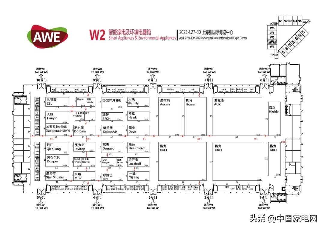 请收藏！AWE2023最新最全观展攻略
