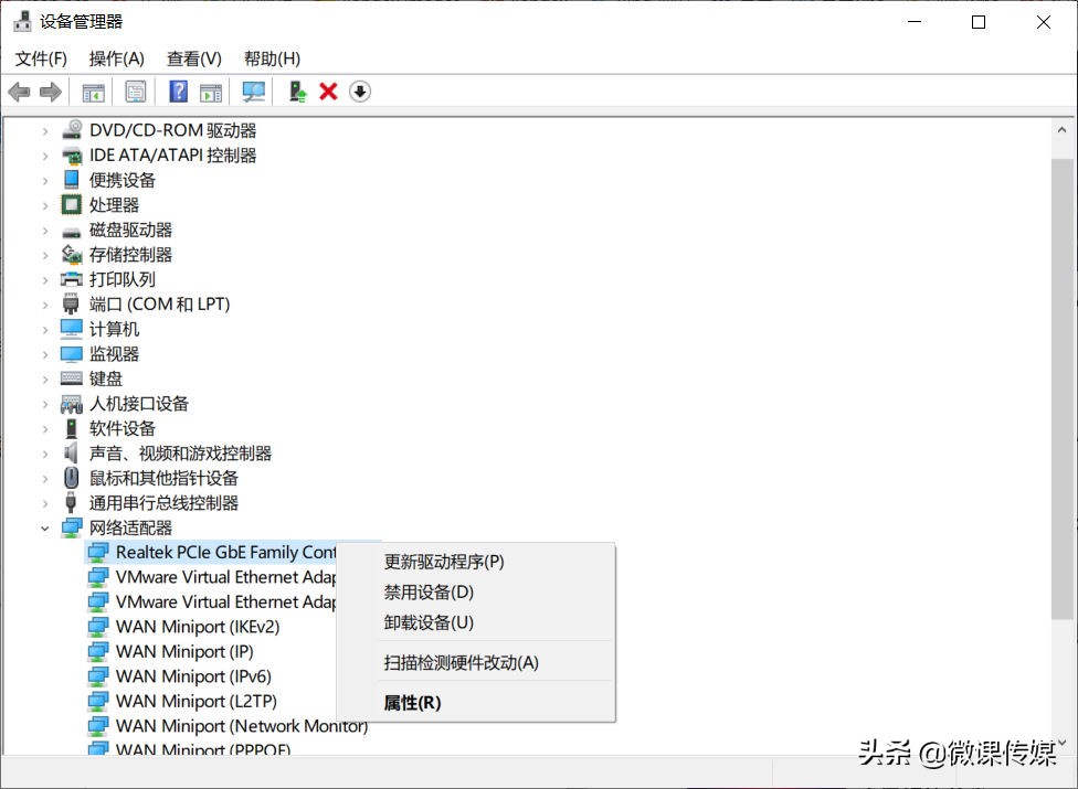 驱动程序错误怎么修复,如何修复电脑驱动程序文件
