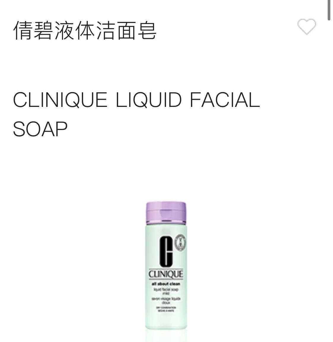 空瓶记护肤品,我的空瓶记全集