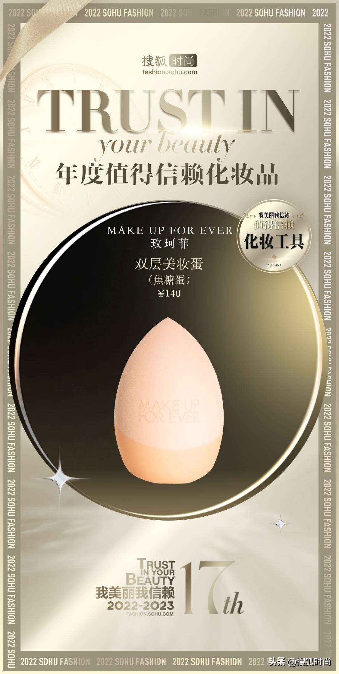 种草实用化妆品好物,高颜值小众彩妆美到窒息