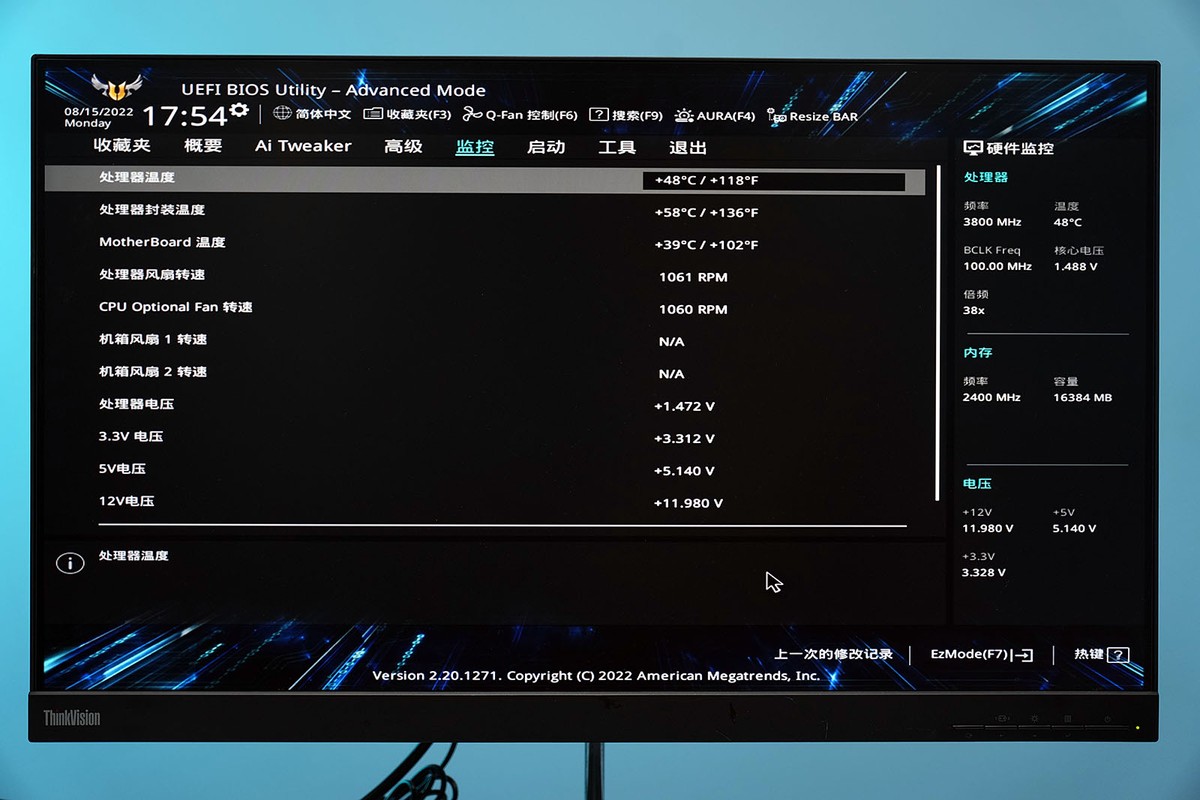 华硕b550mplus重炮手测评,华硕b550m-plus能搭配的最好cpu