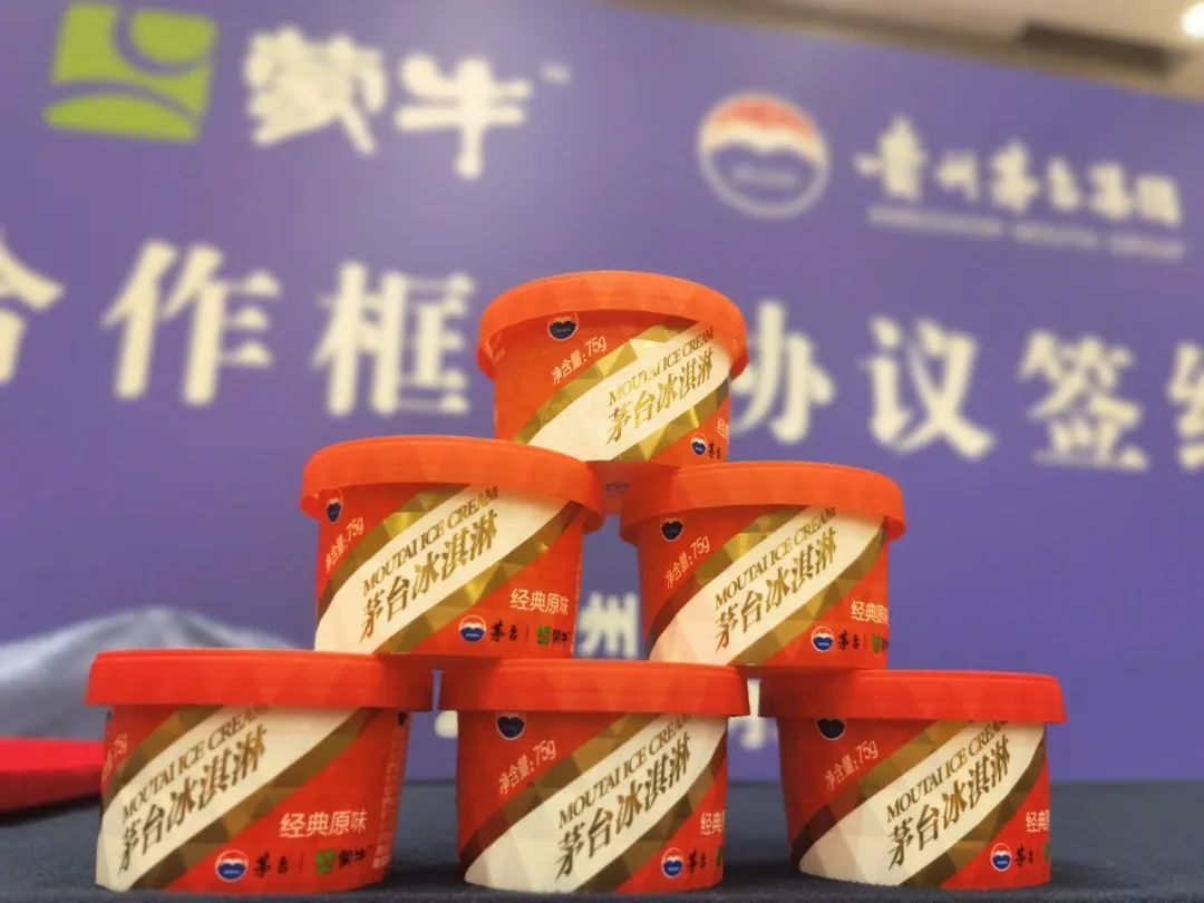 贵州茅台集团系列酒有哪些品牌,茅台白酒营销成功案例分享