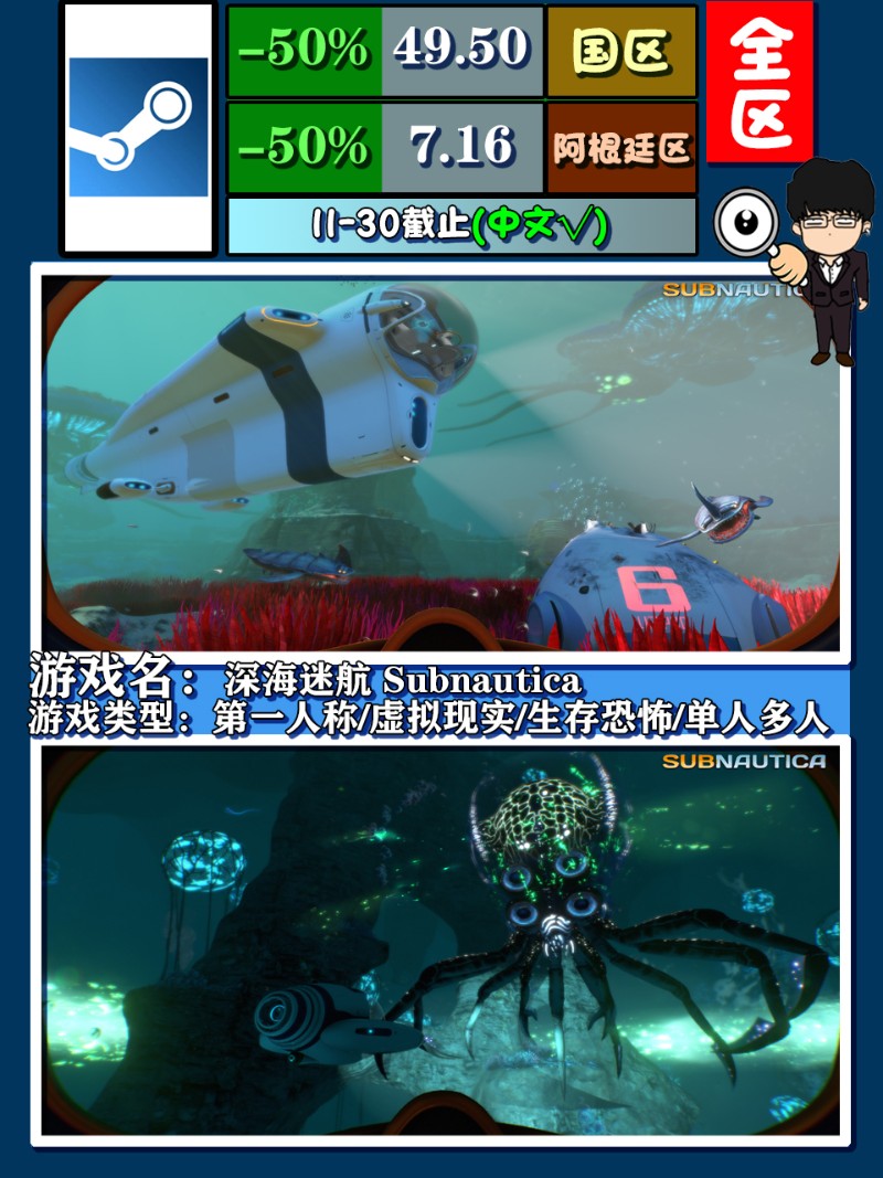 steam秋季特卖游戏推荐,steam又便宜又可以联机的恐怖游戏