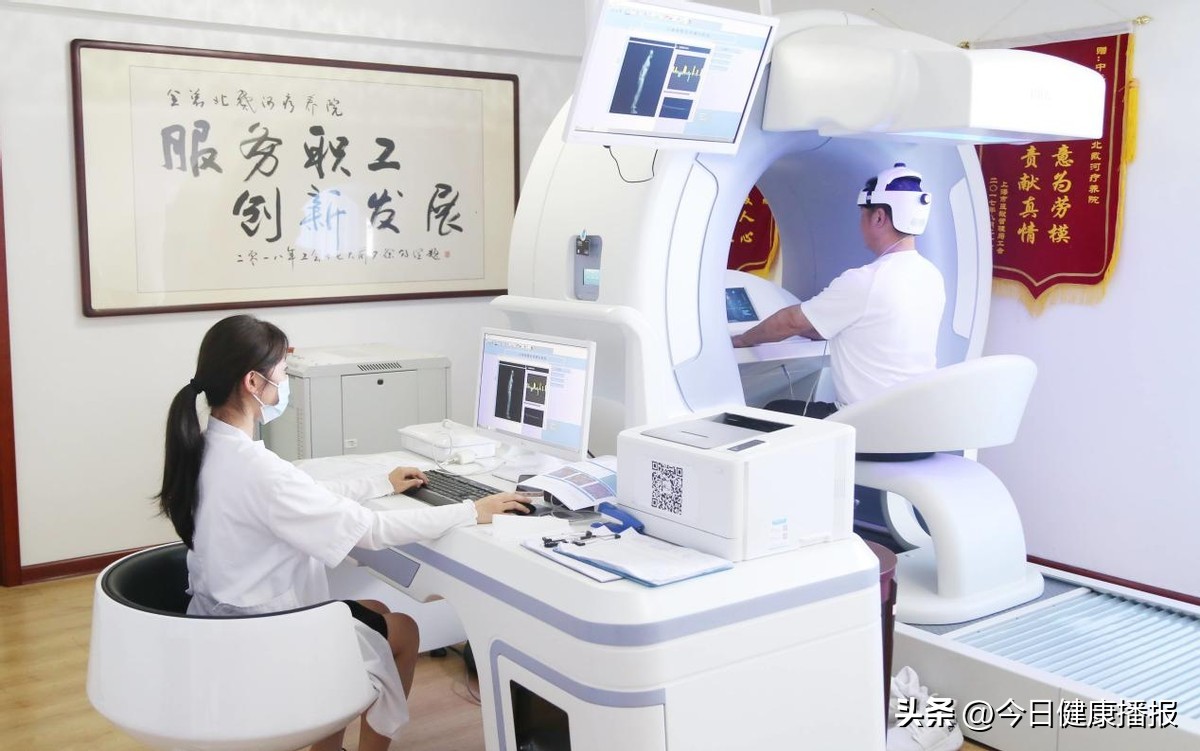 康养北戴河疗养院,北戴河全总疗养院