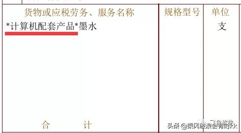如何归类进项发票和销项发票,已申报过的进项销项发票从哪里看