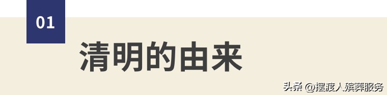 春节扫墓的禁忌和注意事项,去墓地扫墓有什么禁忌需要注意