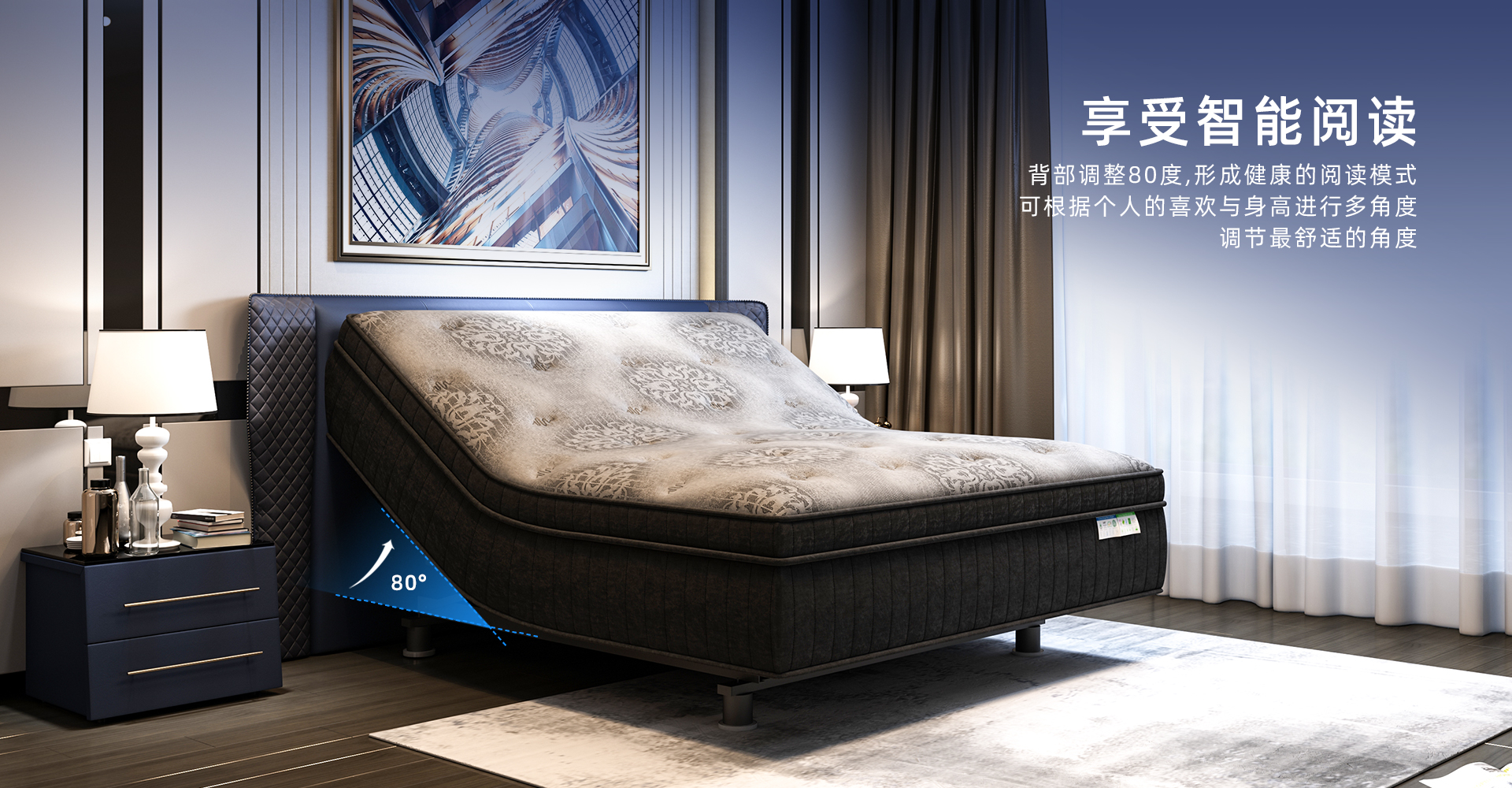 德国路福智能床垫怎样,路福智能床招商