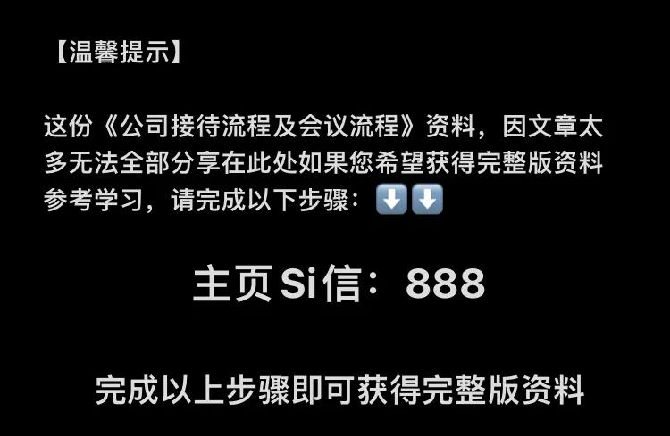 小米hr总监,小米集团人事部
