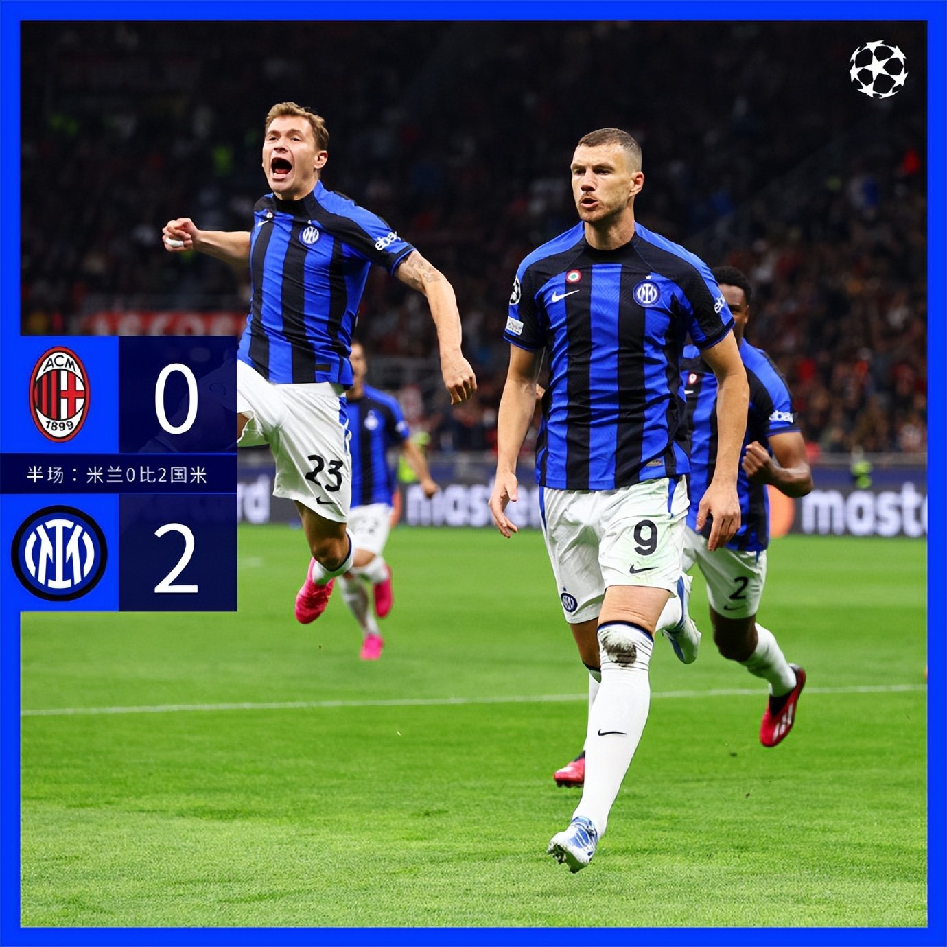 欧冠半决赛最新赛况分析,欧冠半决赛最新战况