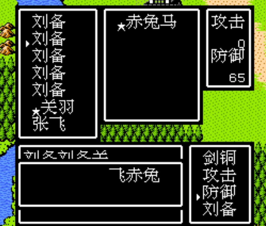 吞食天地2白马阵效果,fc吞食天地大战司马懿