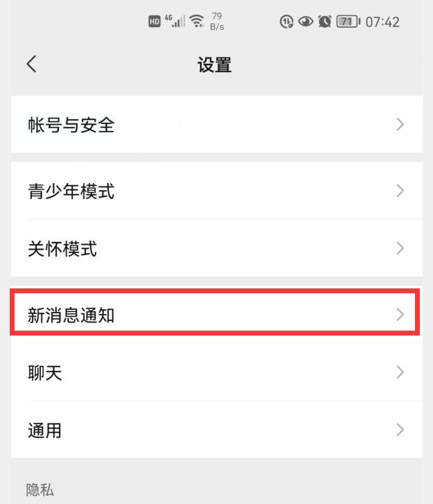微信红包怎么能抢到最佳红包金额,如何让微信红包先抢的人抢到